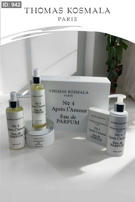 طقم عطر ماركة - ستاتي